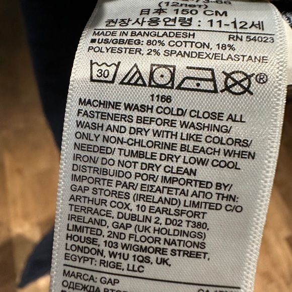 🎉BUNDLE 10 for $50🎉 GAP • boys skinny fit jeans - Picture 6 of 7